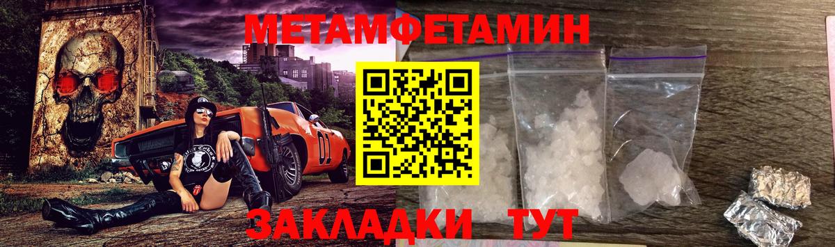 АМФ Premium  Вход с VPN  Amphetamine  Железногорск 