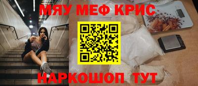 бутик Краснодар
