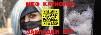 кокаин премиум Краснокаменск