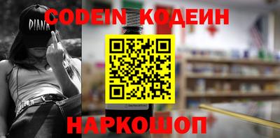 бутик Краснодар