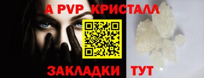 бутик Краснодар