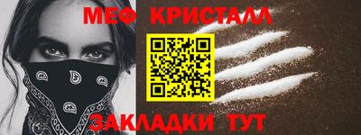 бутик Краснодар