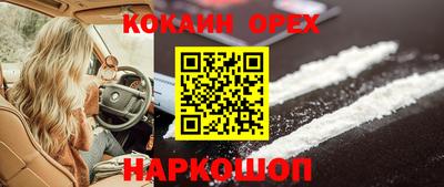 бутик Краснодар