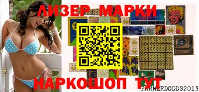 бутик Краснодар