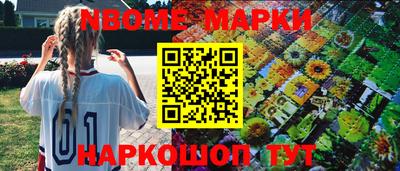 МДМА Краснознаменск