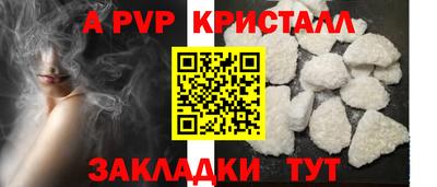 МДМА Краснознаменск