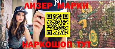 кокаин премиум Краснокаменск