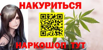 бутик Краснодар