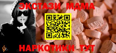 бутик Краснодар