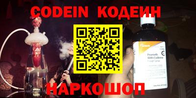 кокаин премиум Краснокаменск