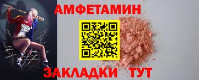 бутик Краснодар