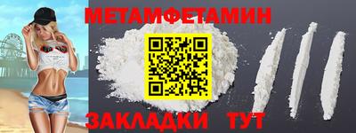 бутик Краснодар