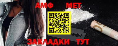 бутик Краснодар