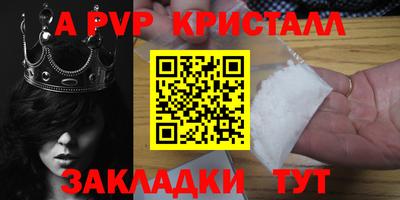 кокаин премиум Краснокаменск