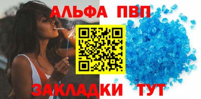 кокаин премиум Краснокаменск