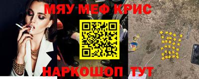 МДМА Краснознаменск