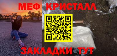 МДМА Краснознаменск