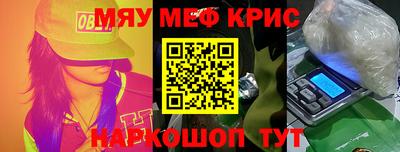 кокаин премиум Краснокаменск