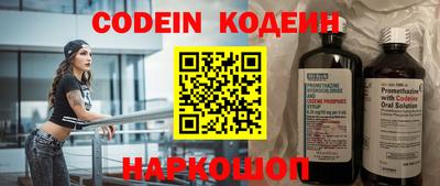бутик Краснодар