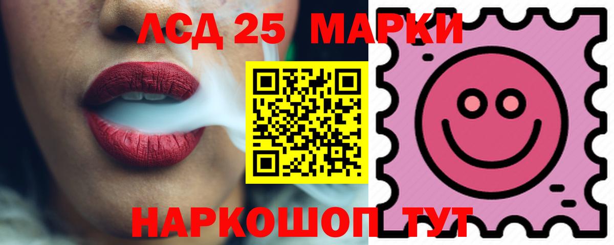 ЛСД экстази  Вход с VPN  Железногорск  LSD-25 экстази кислота  Лсд 25 экстази ecstasy 