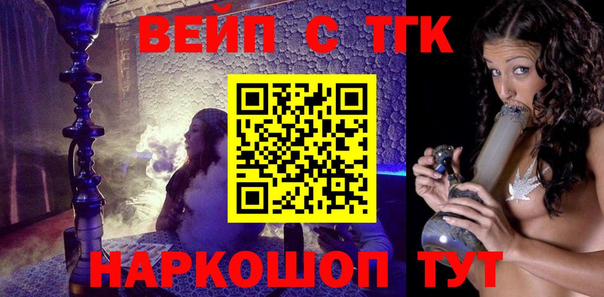 Дистиллят ТГК Wax Железногорск