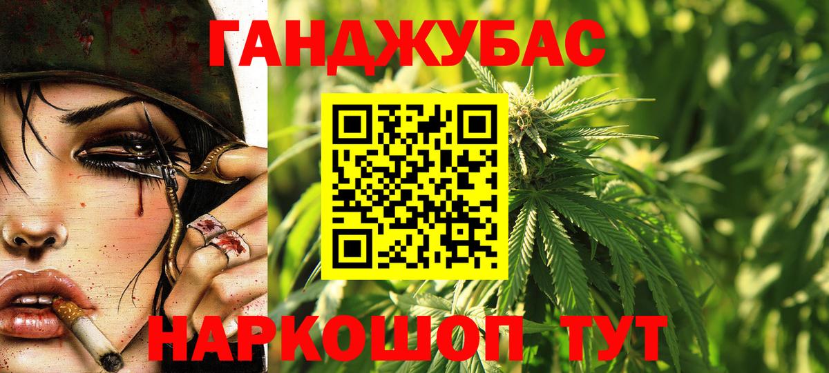 Марихуана OG Kush  Конопля семена  Каннабис тримм  Железногорск  Бошки Шишки MAZAR  Вход с VPN 